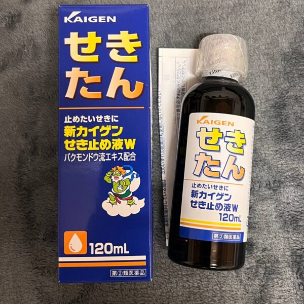 Kaigen 120ml